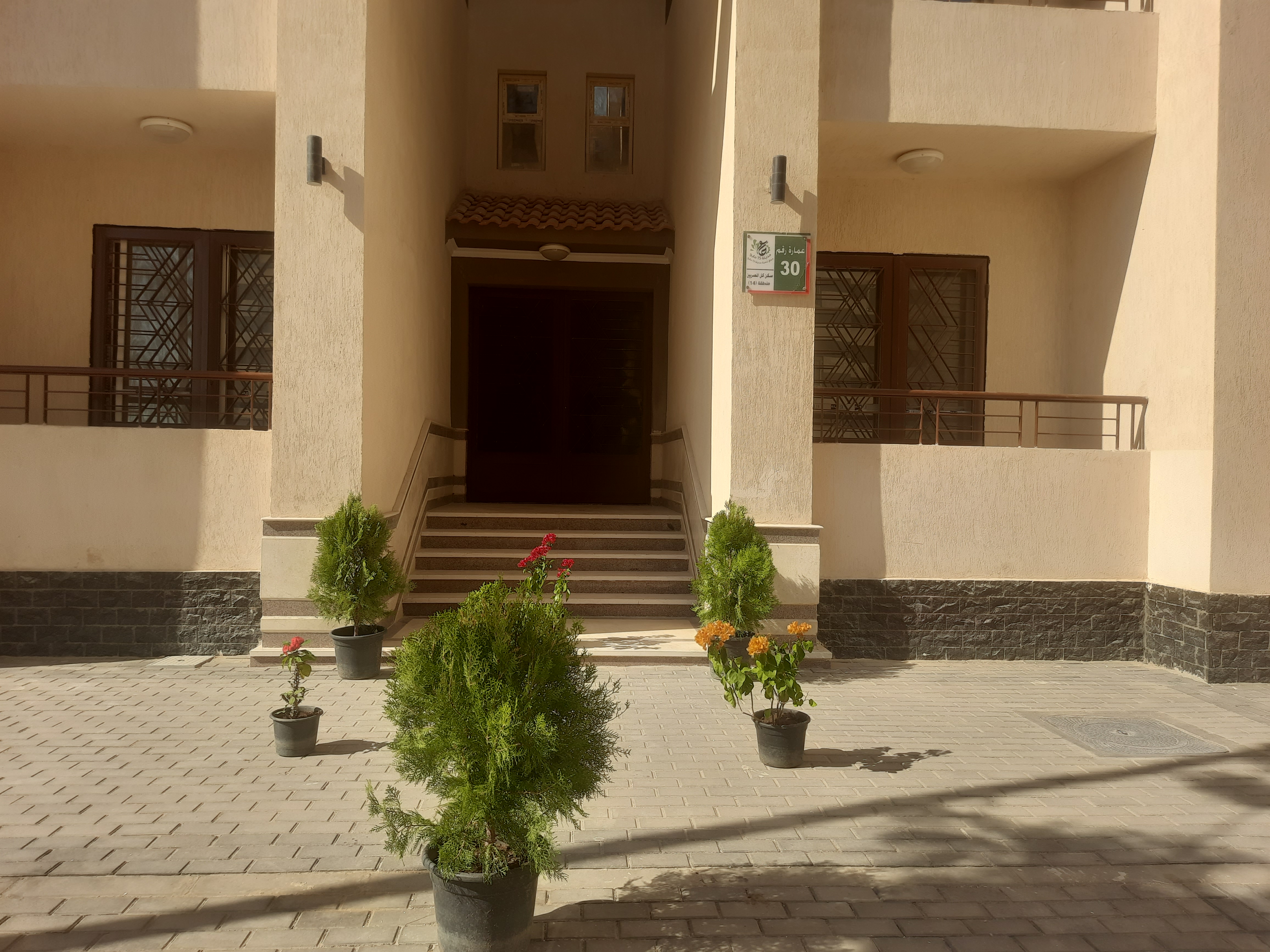 مدينة 15 مايو امتداد ال90 فدان منطقة النرجس