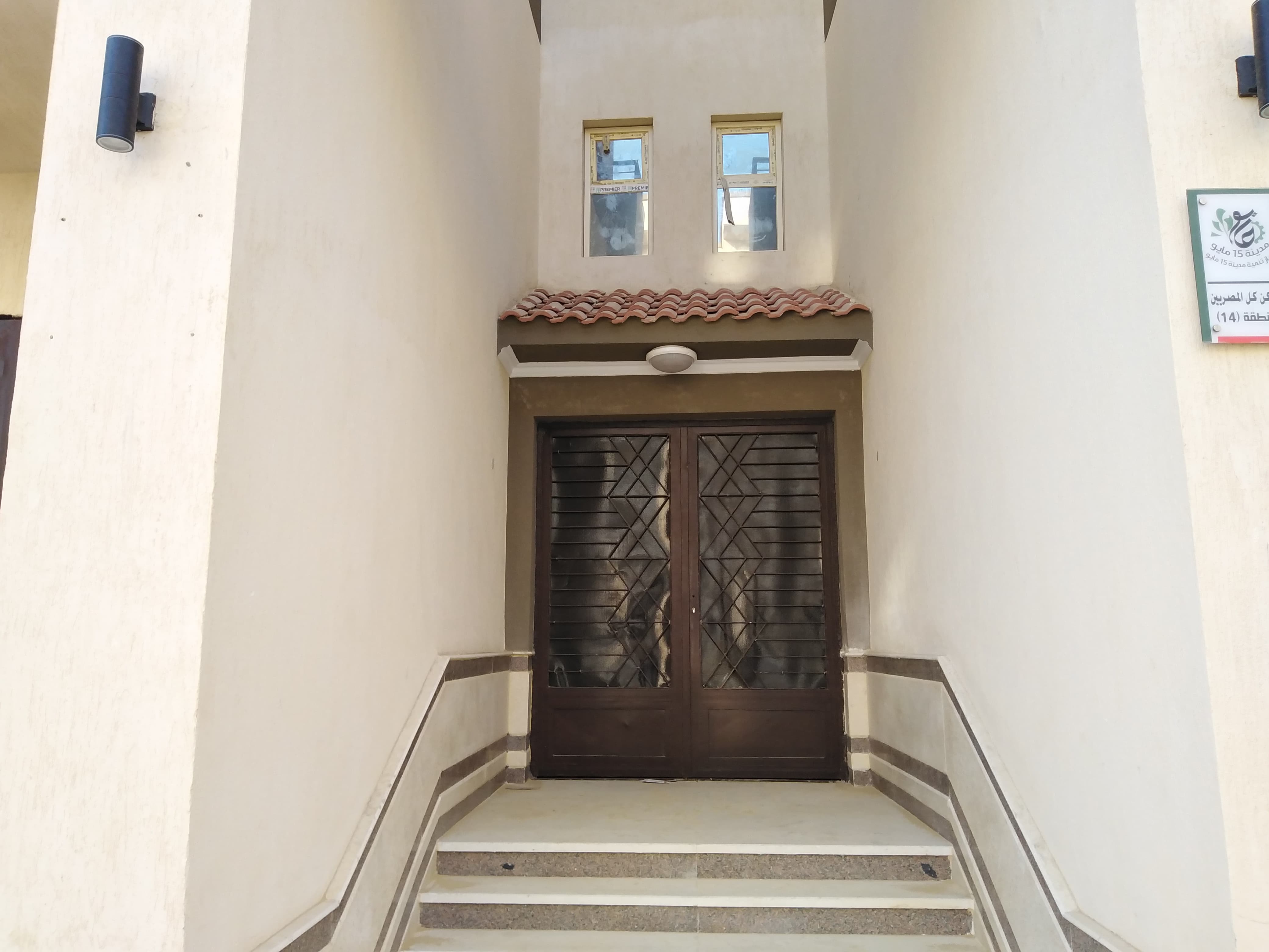 مدينة 15 مايو امتداد ال90 فدان منطقة النرجس