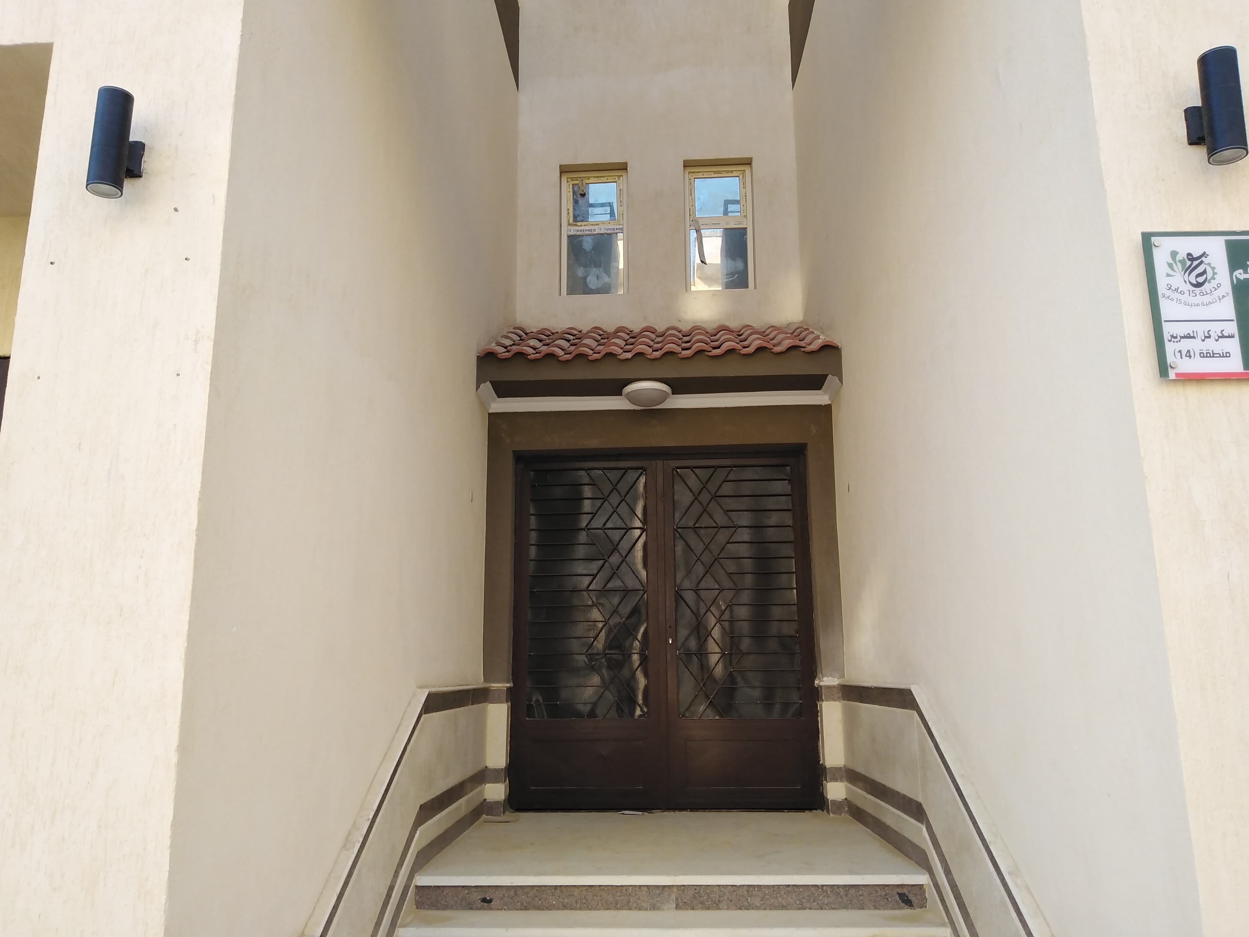 مدينة 15 مايو امتداد ال90 فدان منطقة النرجس