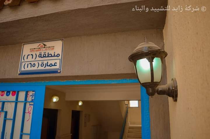 مدينة 15 مايو منطقة 290 فدان