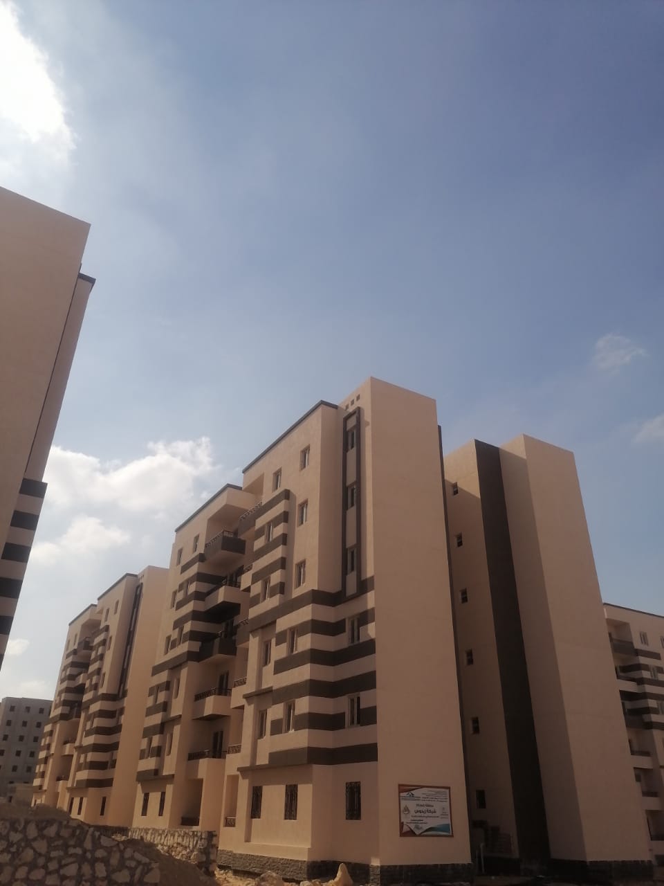 مدينة 15 مايو منطقة الزهراء