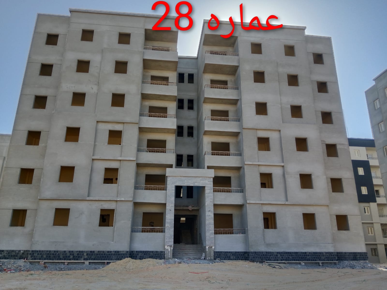 انشاء عدد (11) عمارة اسكان اجتماعي مدينة برج العرب الجديدة