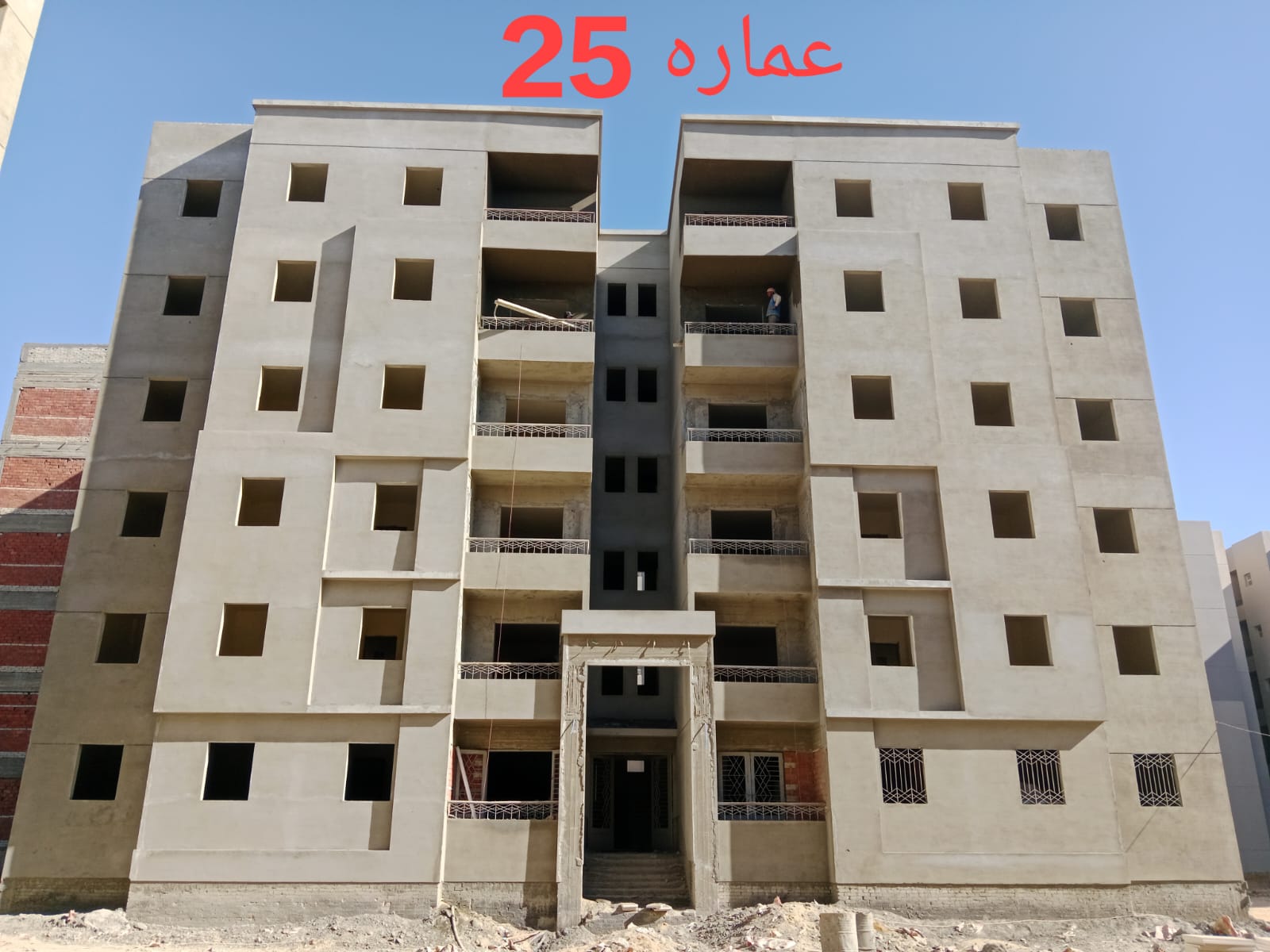 انشاء عدد (11) عمارة اسكان اجتماعي مدينة برج العرب الجديدة