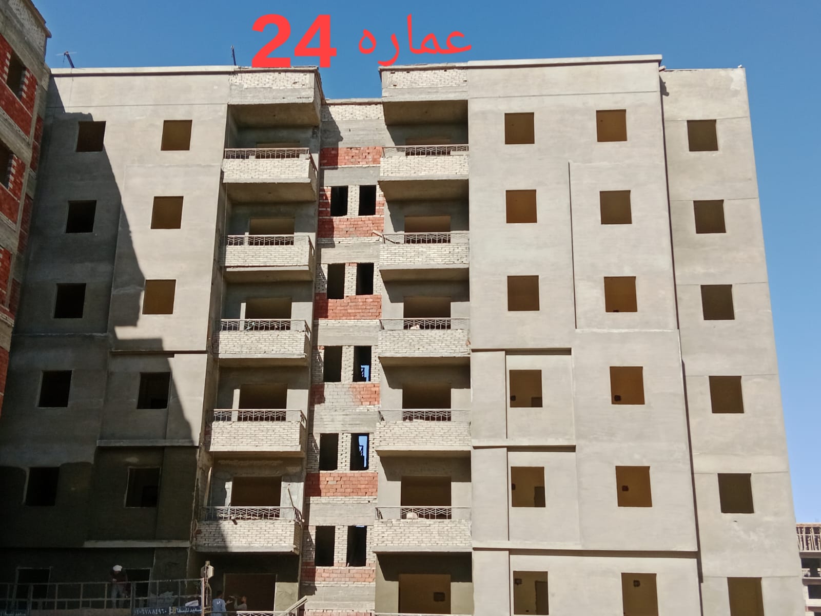 انشاء عدد (11) عمارة اسكان اجتماعي مدينة برج العرب الجديدة