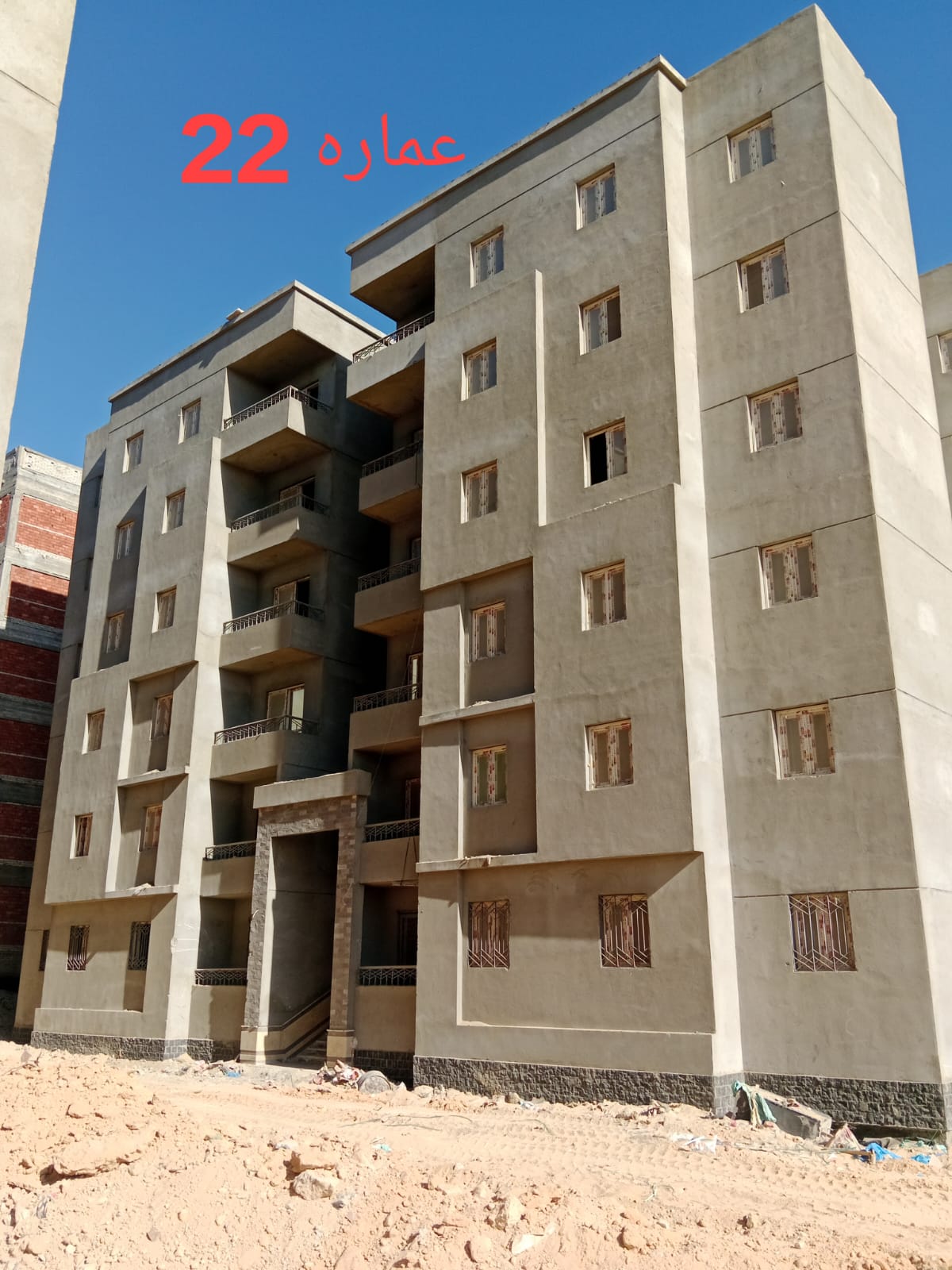 انشاء عدد (11) عمارة اسكان اجتماعي مدينة برج العرب الجديدة