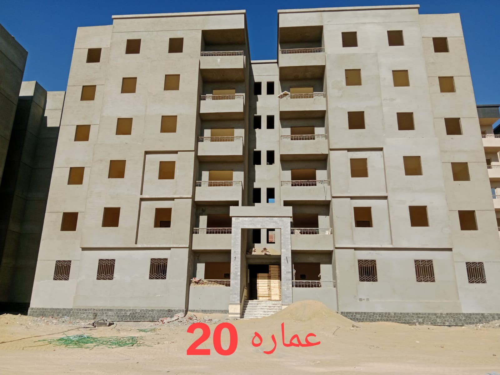 انشاء عدد (11) عمارة اسكان اجتماعي مدينة برج العرب الجديدة